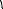 Polygon